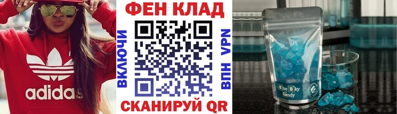 Купить  Михайловка  АМФ 98% 