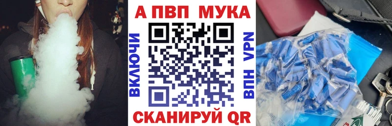Купить  Михайловка  Альфа ПВП Соль 