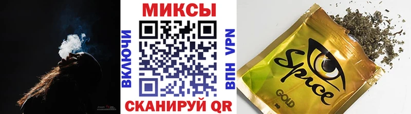 Купить закладки  Михайловка  БУТИРАТ вода 