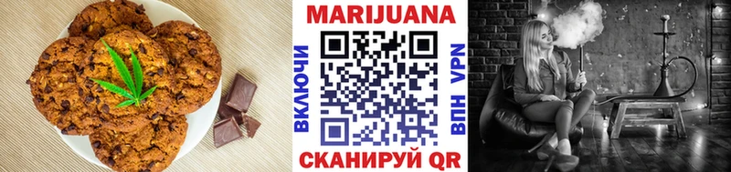 Печенье с ТГК марихуана  Купить закладки  Михайловка 