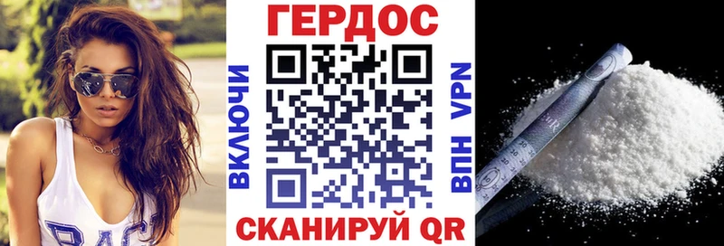 ГЕРОИН хмурый  Купить где  Михайловка 