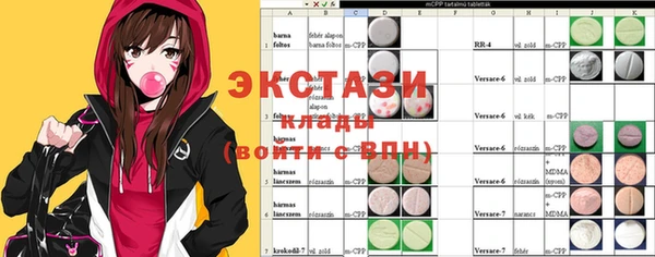 MESCALINE Вяземский