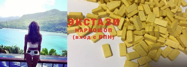 спайс Вязьма