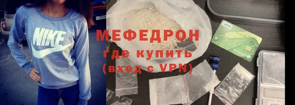 спайс Вязьма