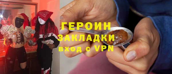 MESCALINE Вяземский