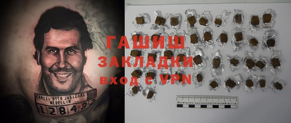 MESCALINE Вяземский