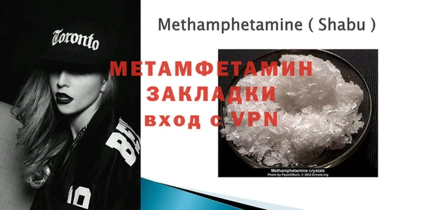 спайс Вязьма
