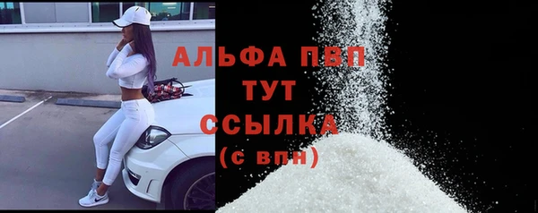 MESCALINE Вяземский
