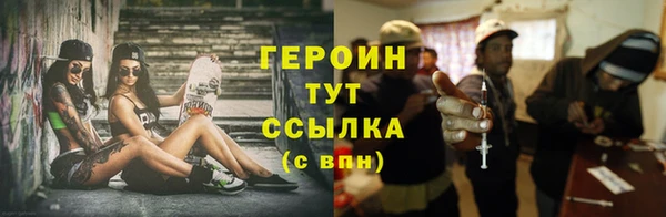спайс Вязьма