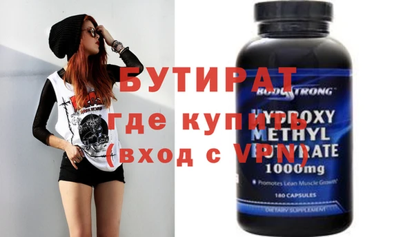 MESCALINE Вяземский