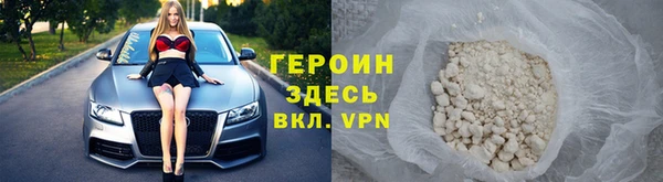 спайс Вязьма