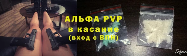 MESCALINE Вяземский