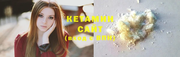 спайс Вязьма