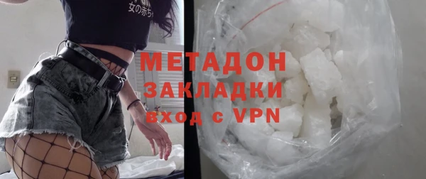 MESCALINE Вяземский