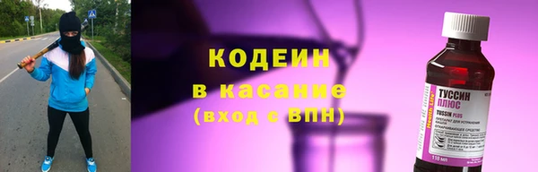 спайс Вязьма