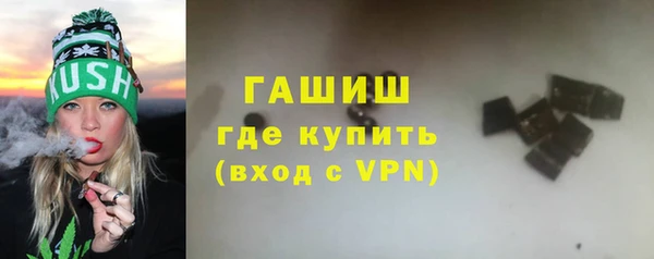 спайс Вязьма