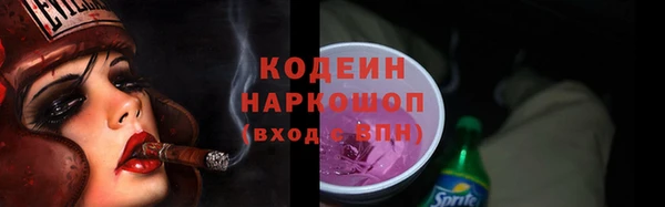 спайс Вязьма