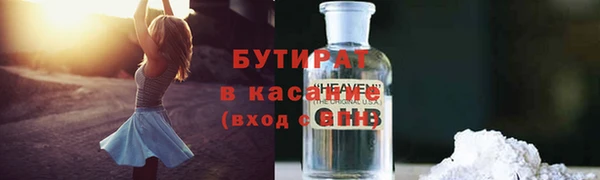спайс Вязьма