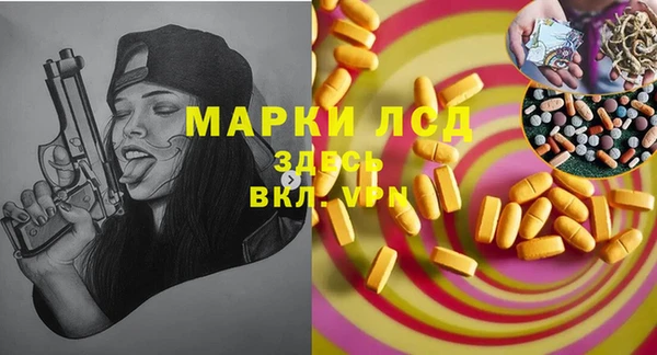 MESCALINE Вяземский