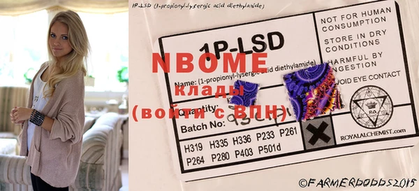 MESCALINE Вяземский