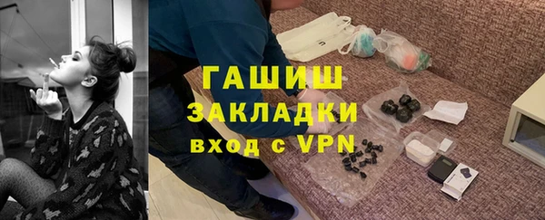 спайс Вязьма