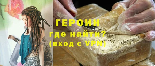 MESCALINE Вяземский