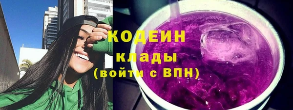 MESCALINE Вяземский