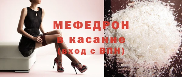 спайс Вязьма