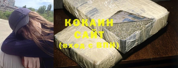 MESCALINE Вяземский