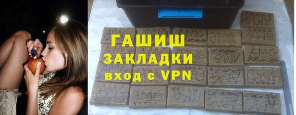 MESCALINE Вяземский