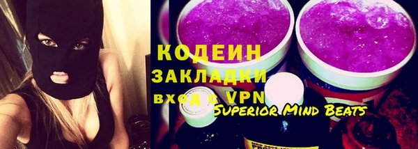 MESCALINE Вяземский