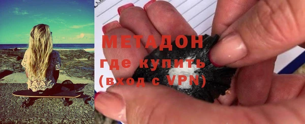 спайс Вязьма
