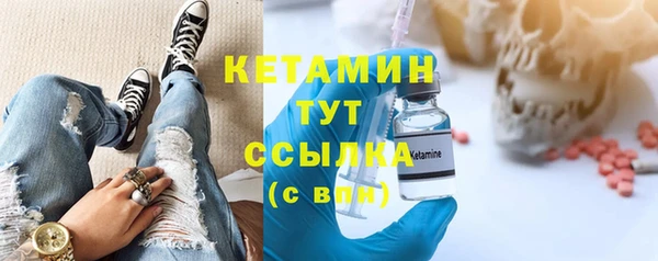 MESCALINE Вяземский