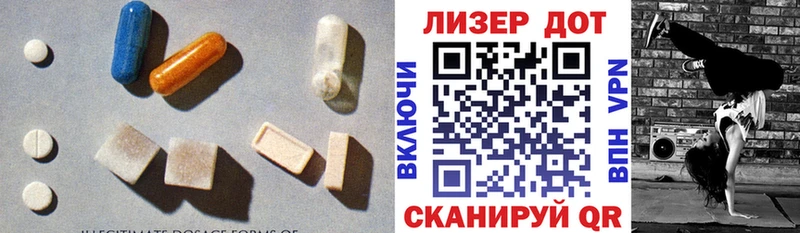 Лсд 25 экстази ecstasy  Купить закладки  Михайловка 