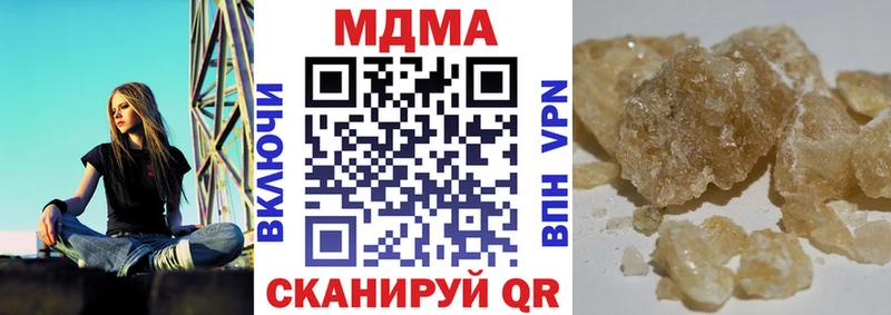 МДМА Molly  Купить  Михайловка 
