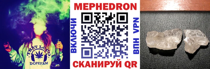 Меф 4 MMC  Купить закладки  Михайловка 