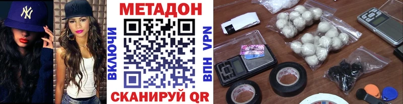 МЕТАДОН белоснежный  Купить  Михайловка 