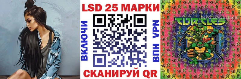 Марки N-bome 1500мкг Михайловка