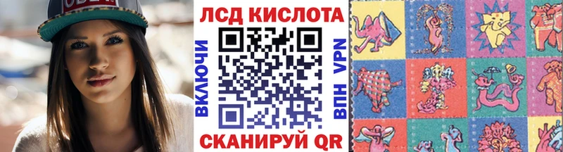 Марки N-bome 1,5мг Купить Михайловка